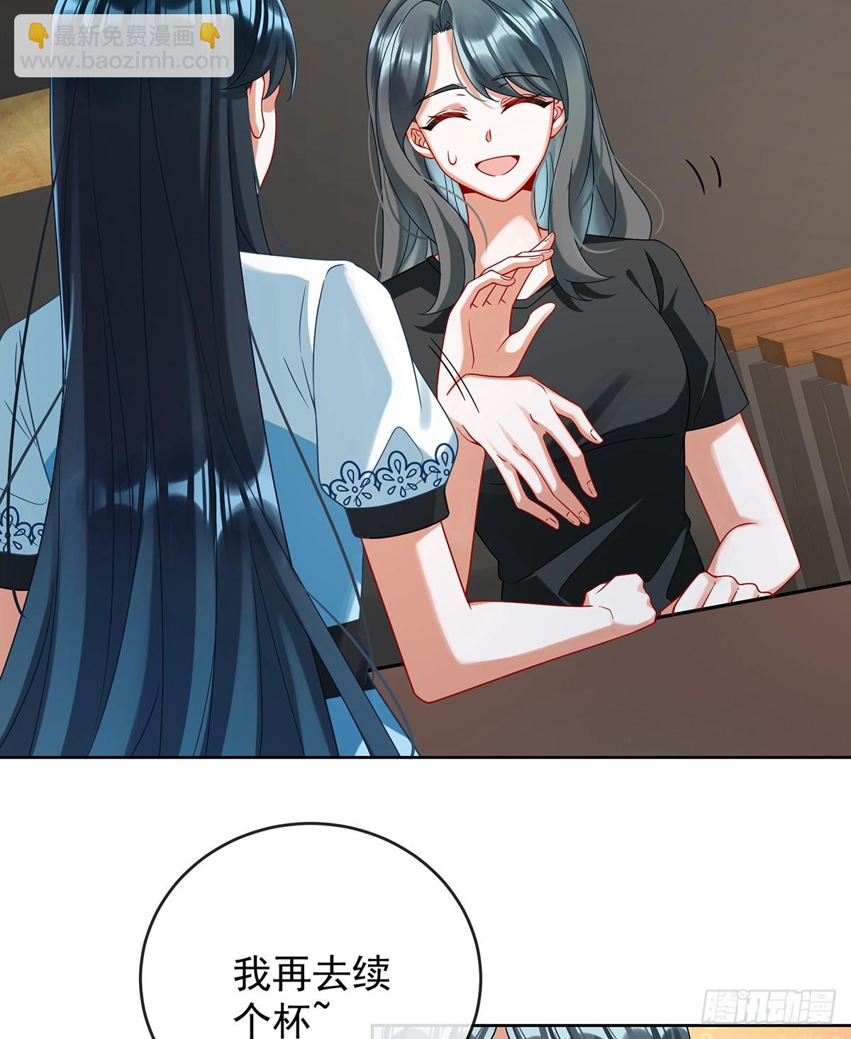 我懂得她的心痛(1/2)-第77话