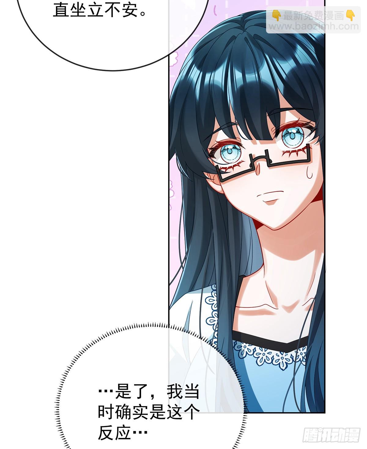 我懂得她的心痛(1/2)-第77话