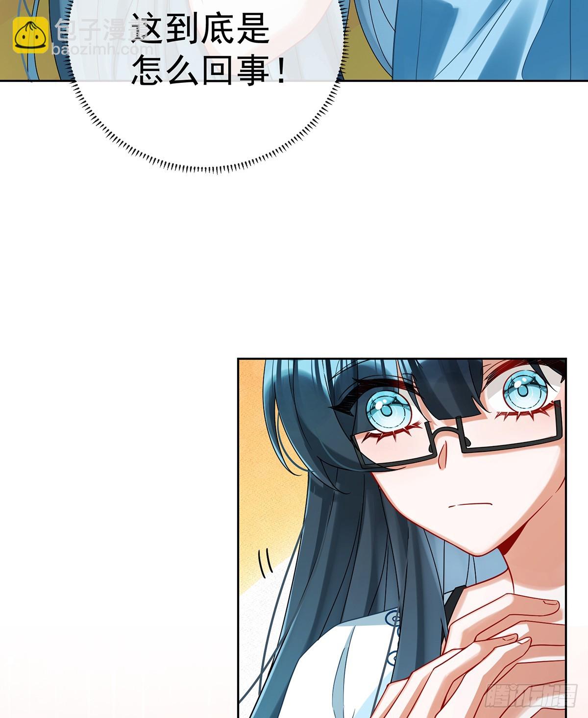 我懂得她的心痛(1/2)-第77话