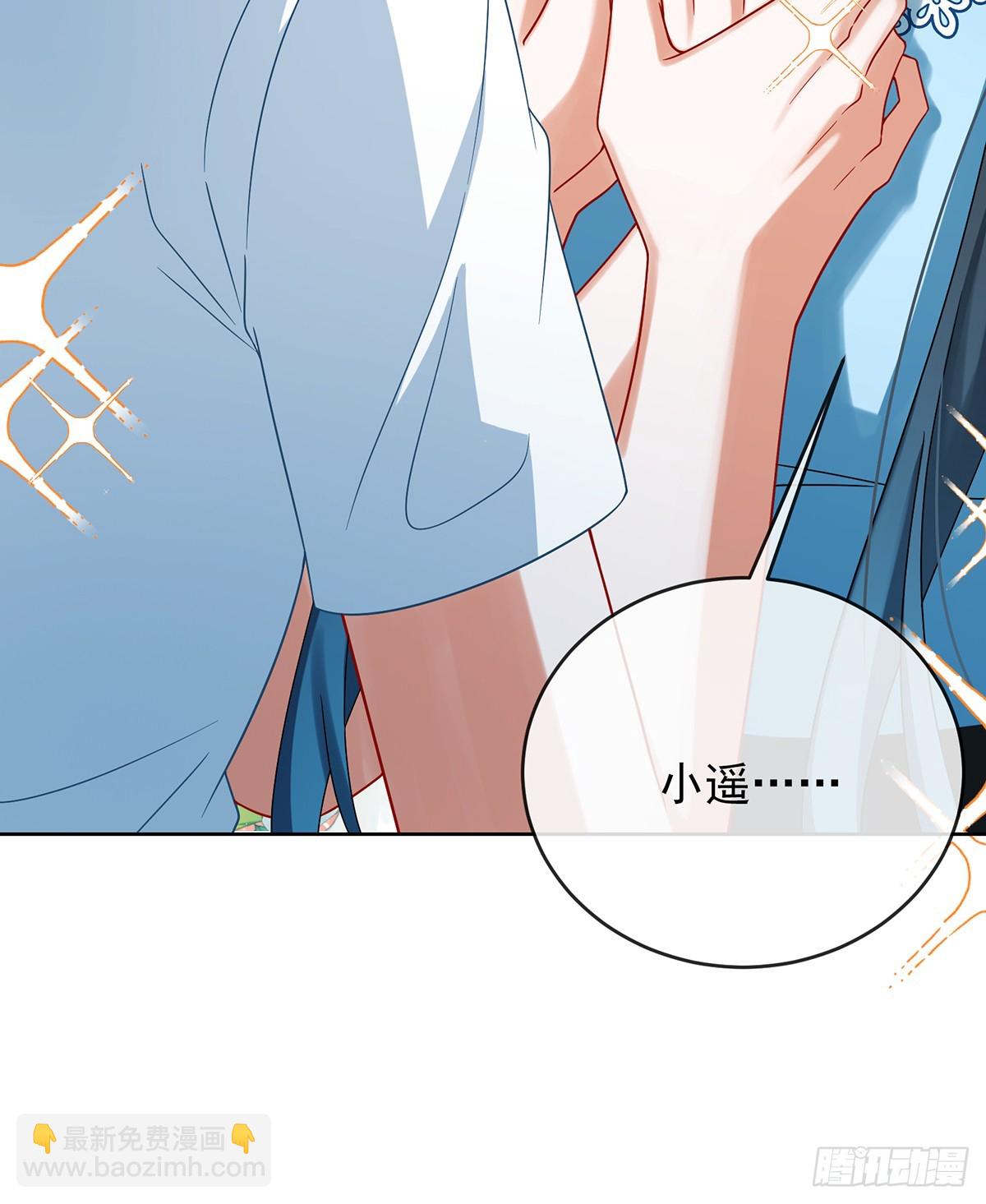 我懂得她的心痛(1/2)-第77话