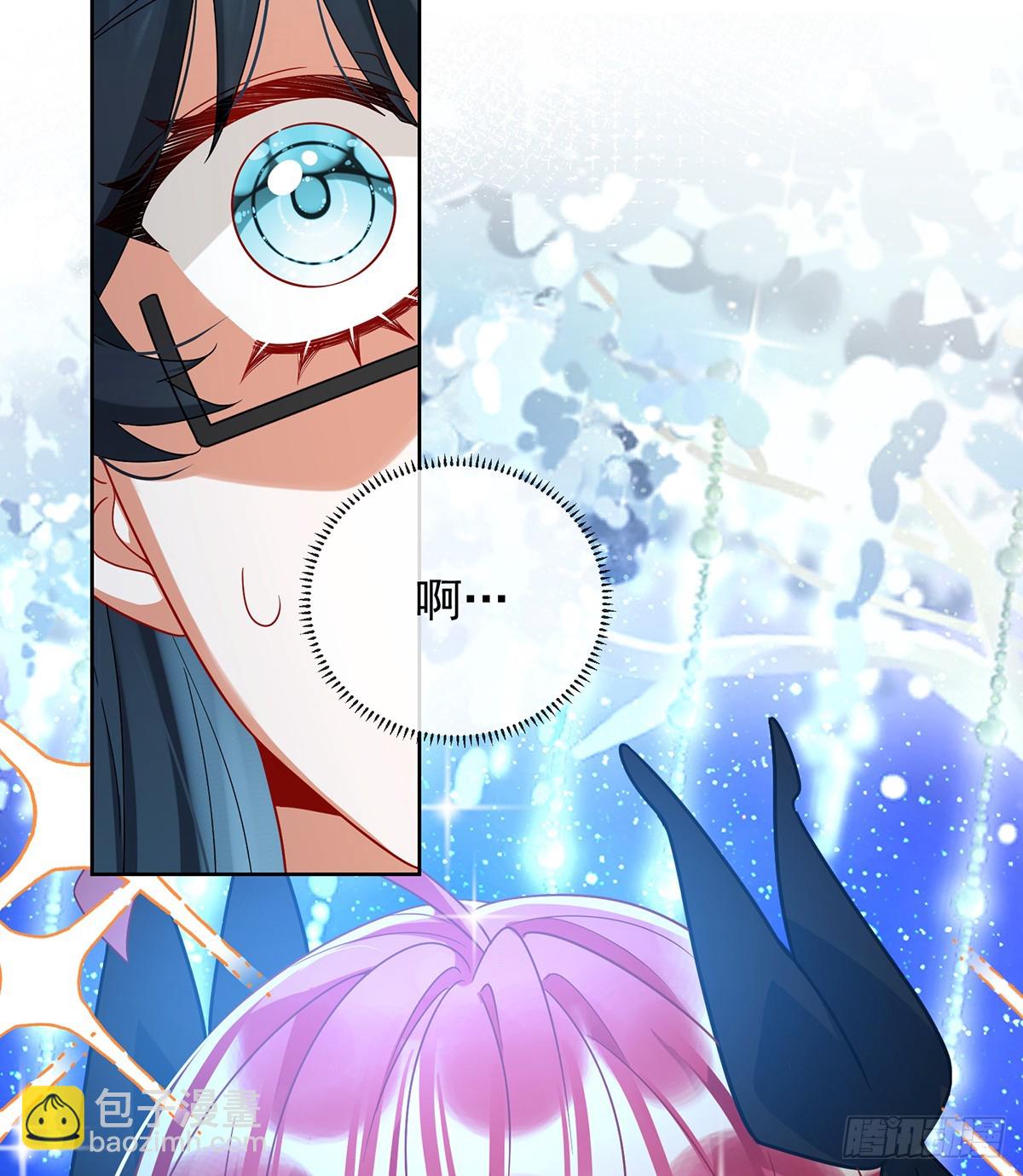 我懂得她的心痛(1/2)-第77话