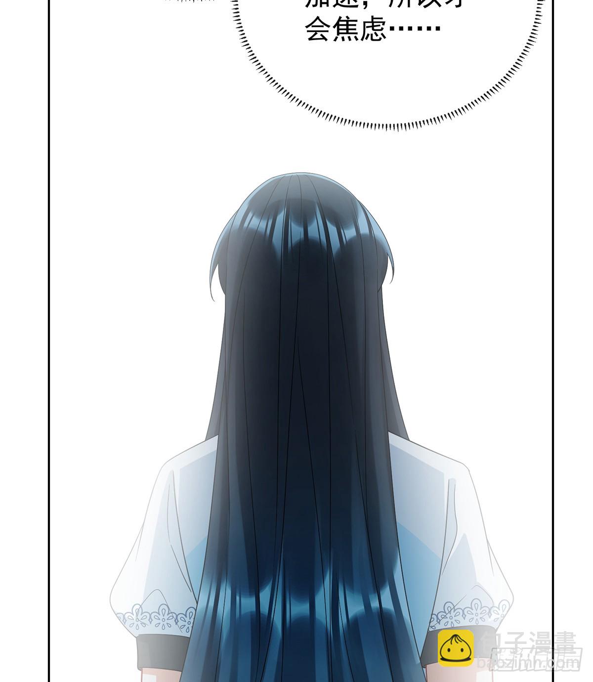 我懂得她的心痛(1/2)-第77话