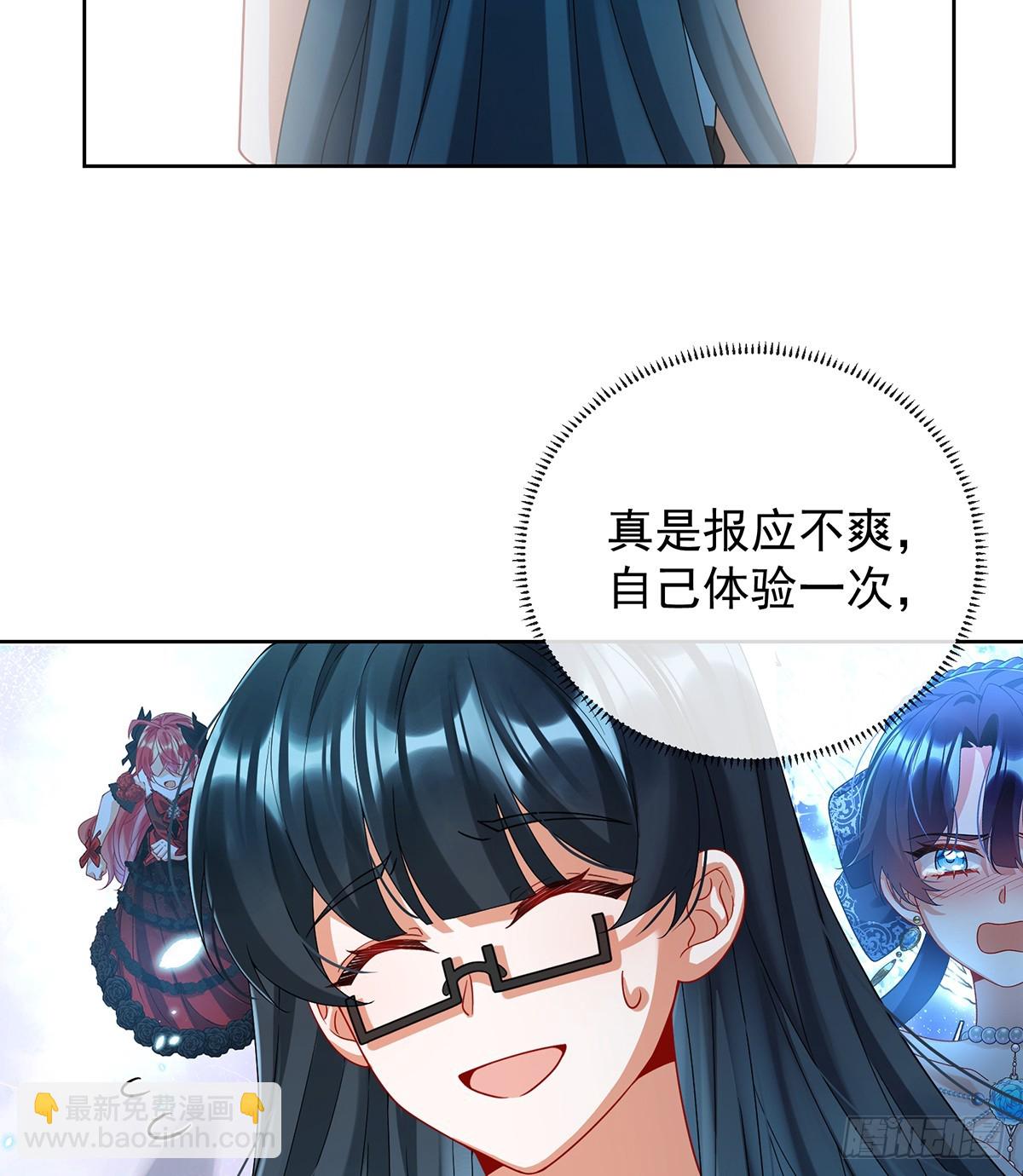 我懂得她的心痛(1/2)-第77话