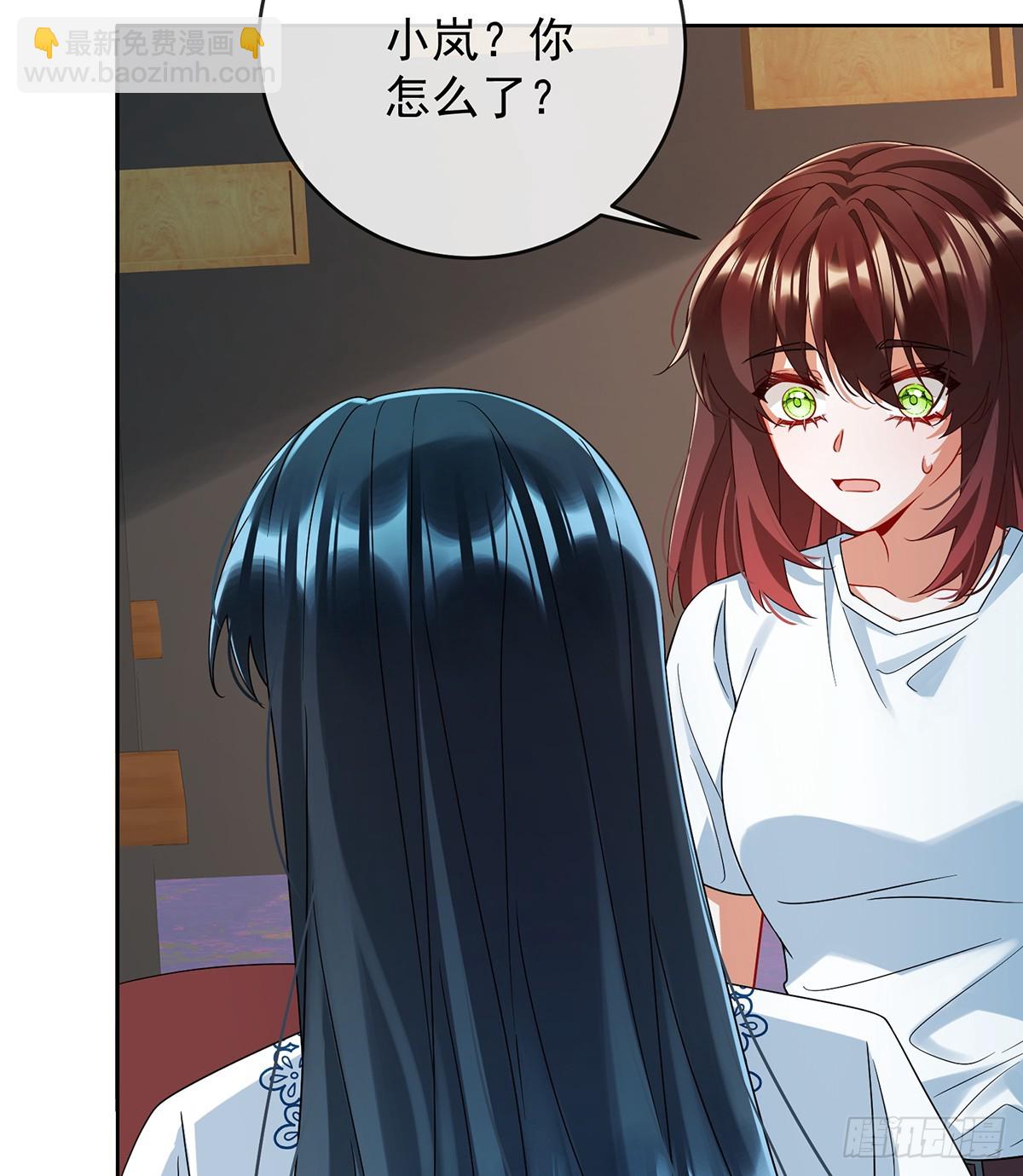 我懂得她的心痛(1/2)-第77话