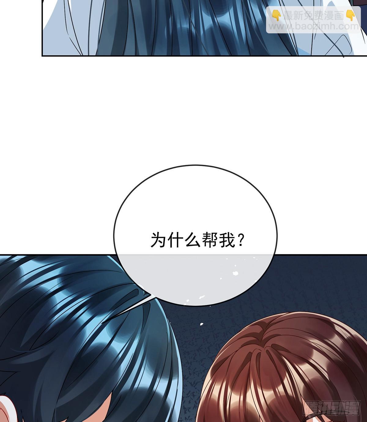 我懂得她的心痛(1/2)-第77话