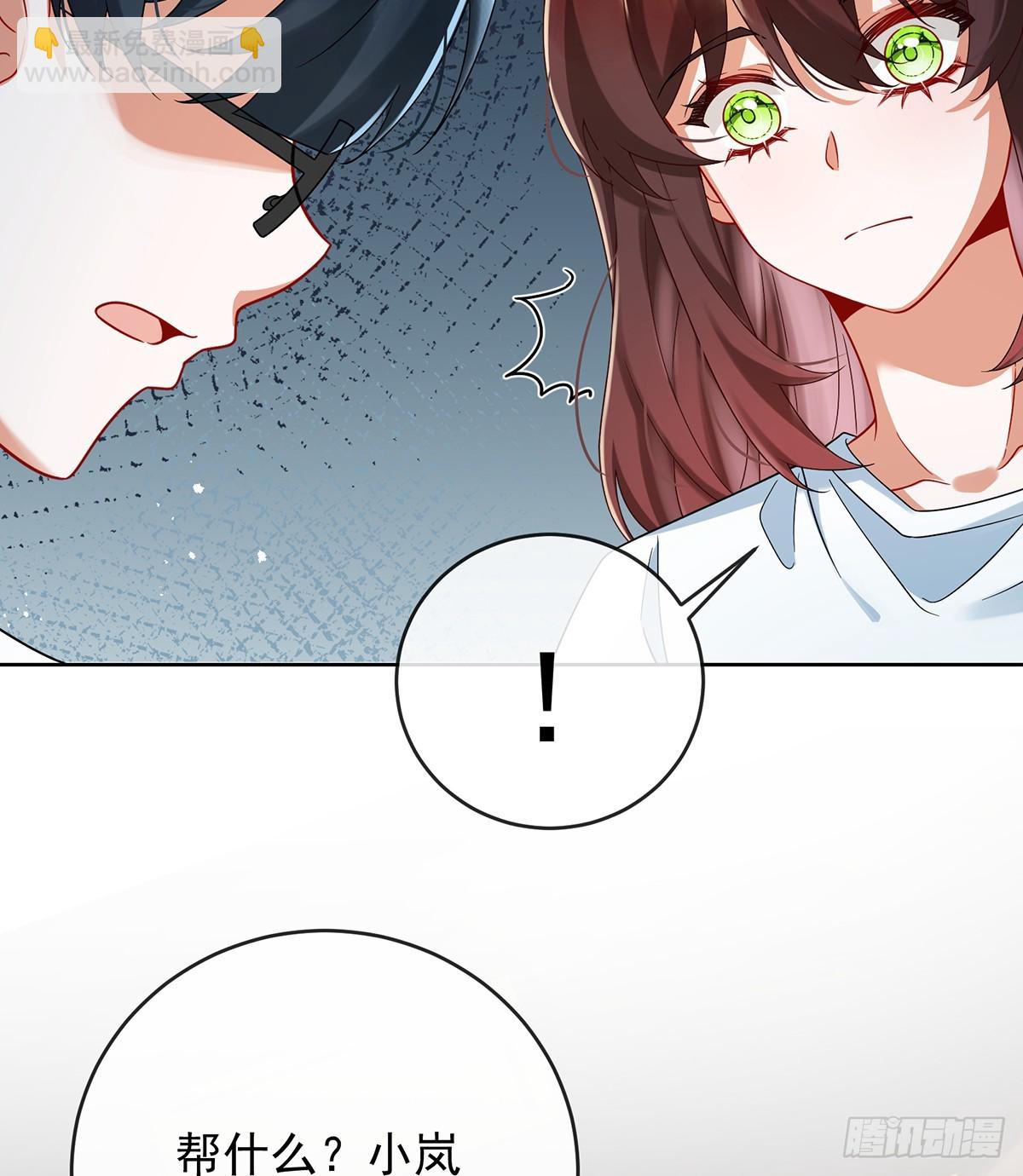 我懂得她的心痛(1/2)-第77话