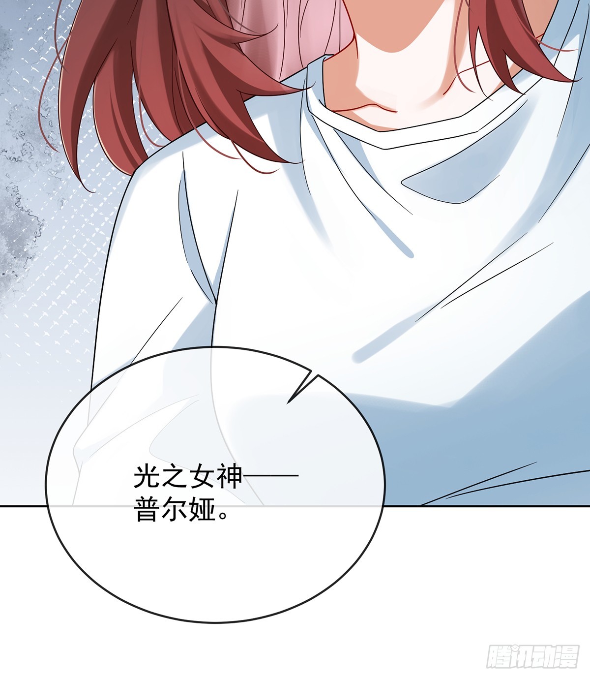 我懂得她的心痛(1/2)-第77话