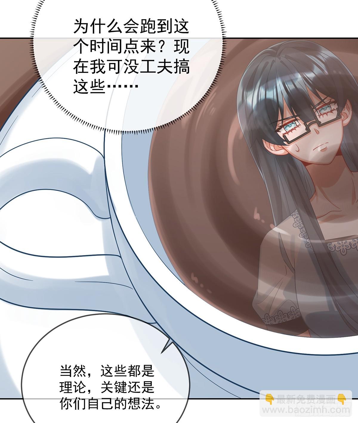 我懂得她的心痛(1/2)-第77话