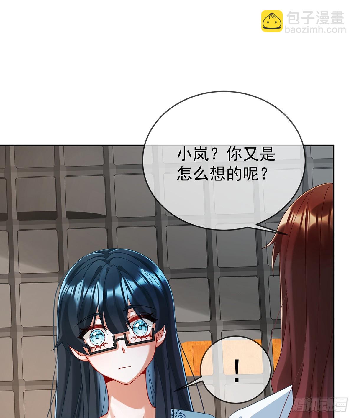 我懂得她的心痛(1/2)-第77话