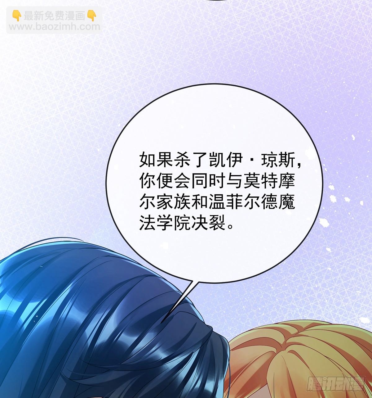 请许诺我一个吻(1/2)-第79话