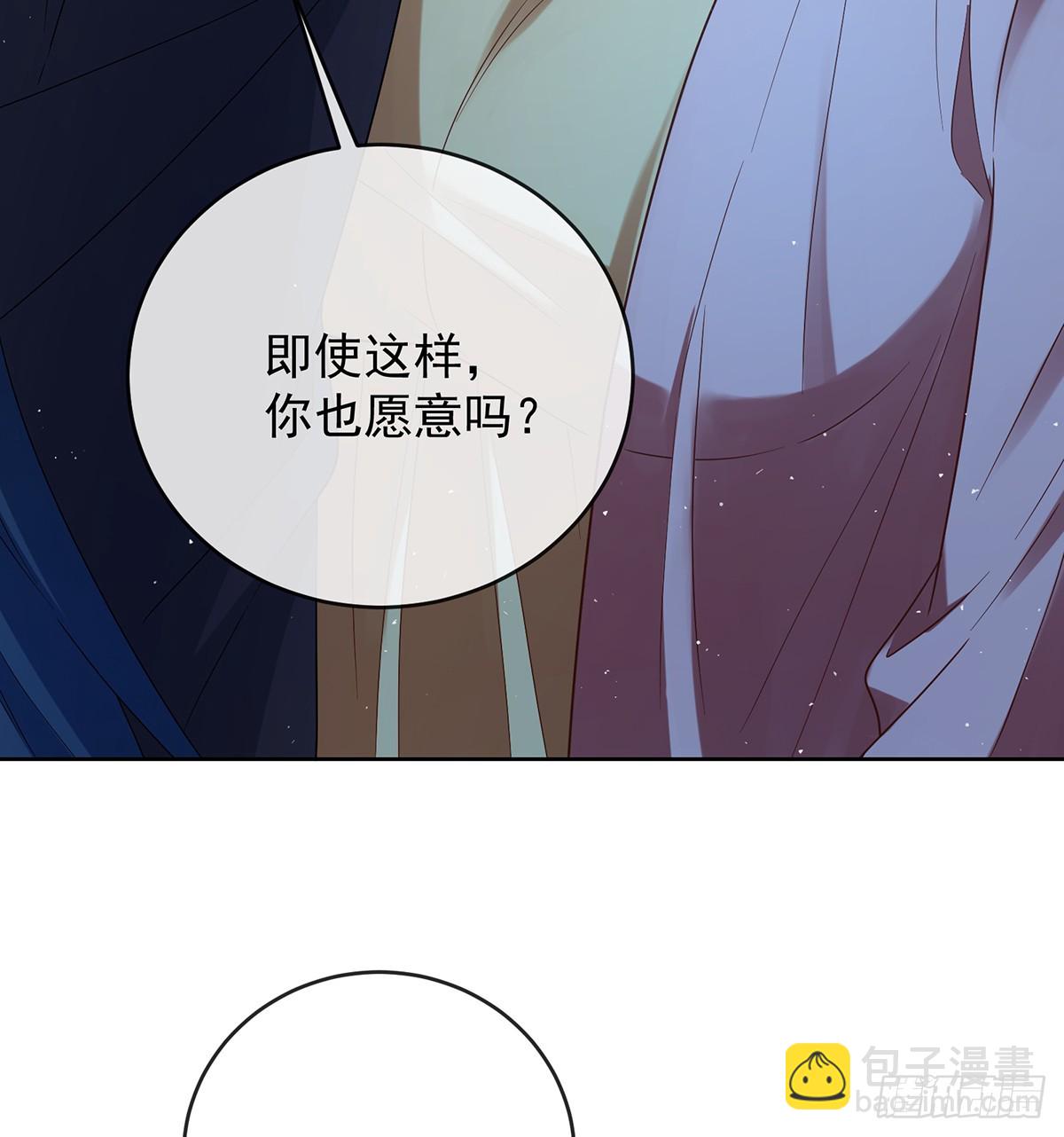 请许诺我一个吻(1/2)-第79话