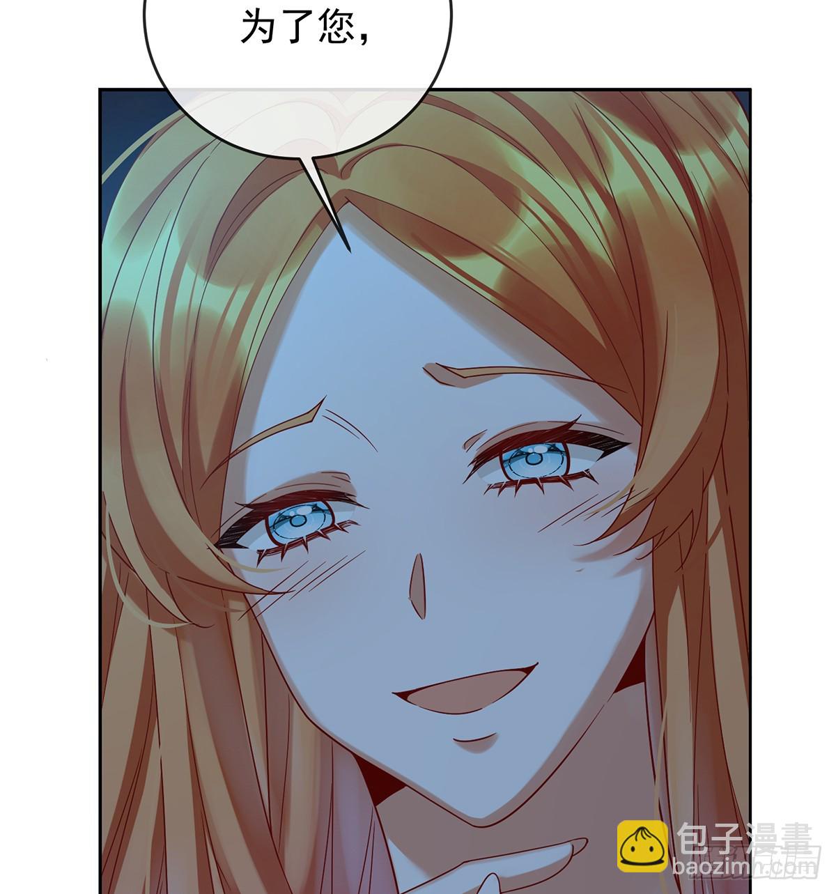 请许诺我一个吻(1/2)-第79话