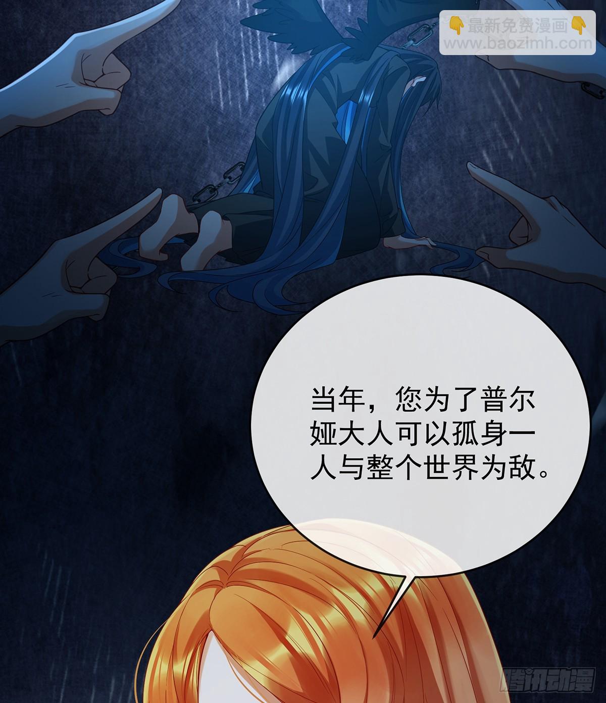 请许诺我一个吻(1/2)-第79话