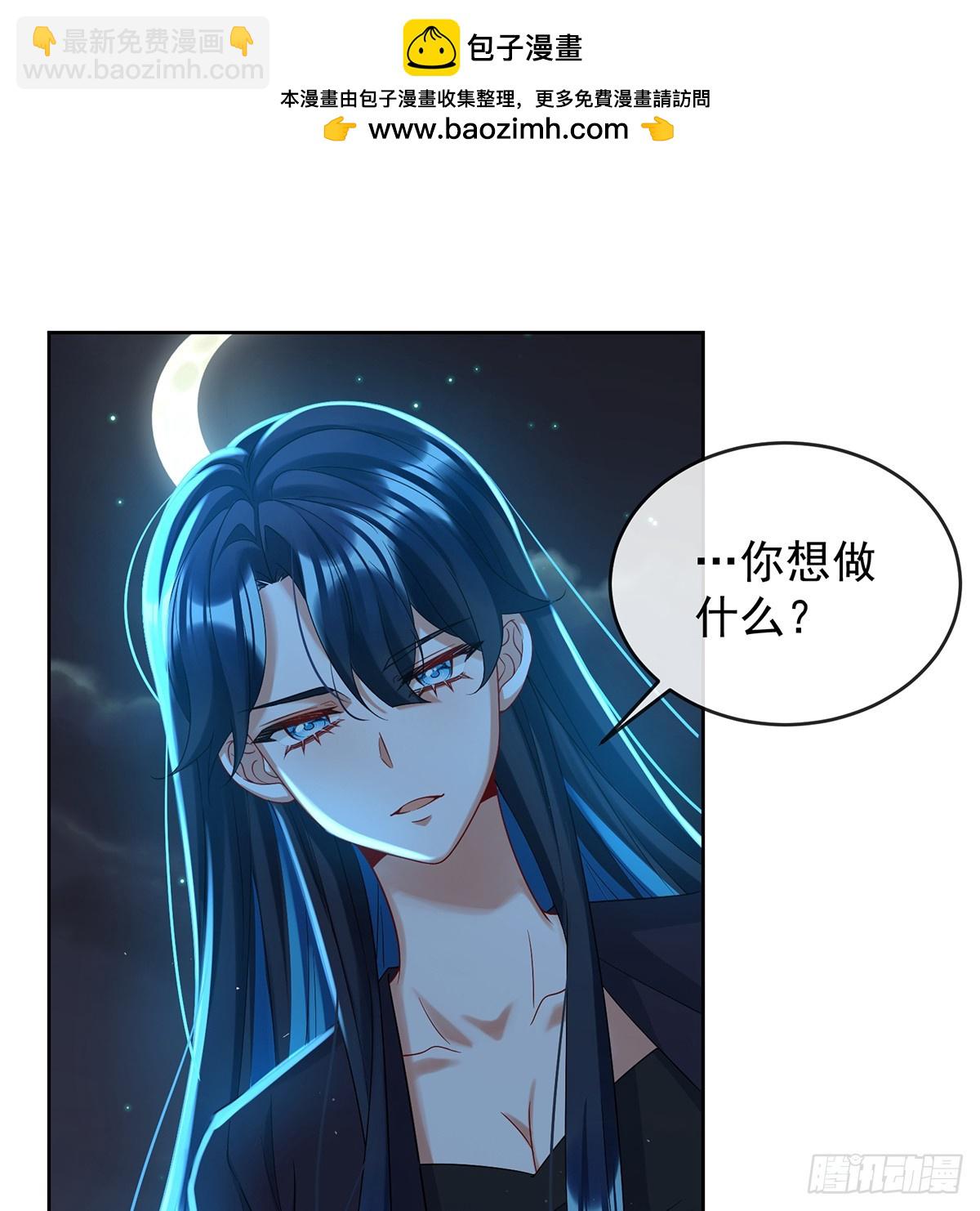 请许诺我一个吻(1/2)-第79话