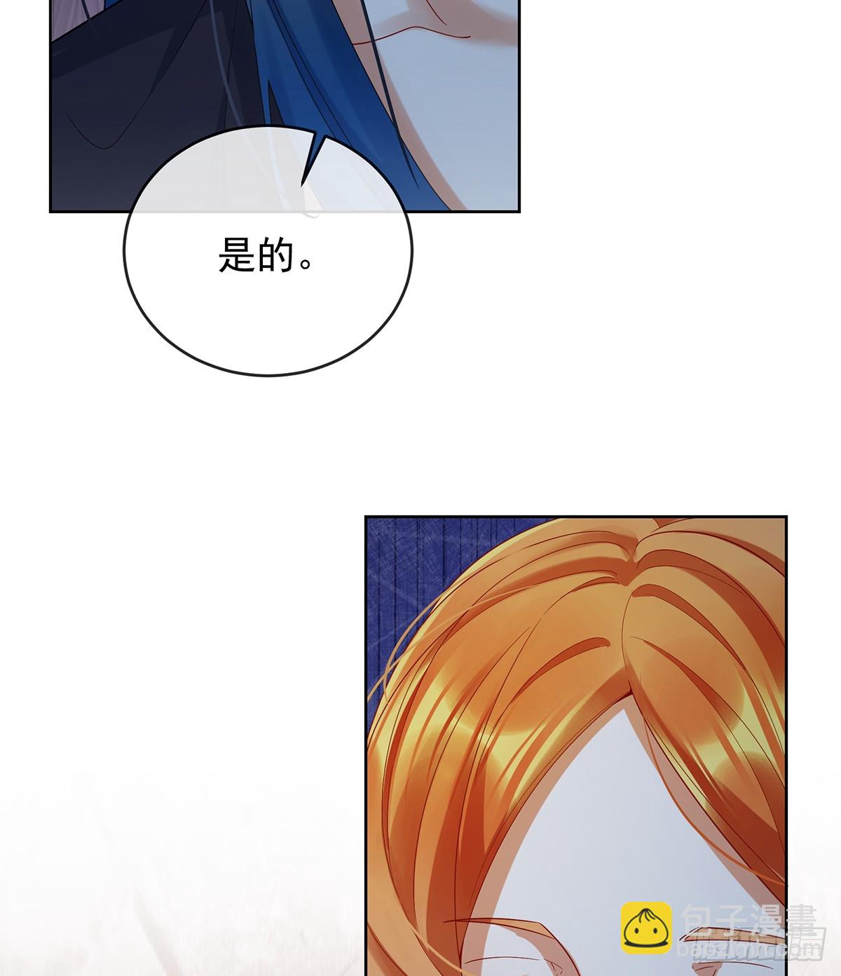 请许诺我一个吻(1/2)-第79话