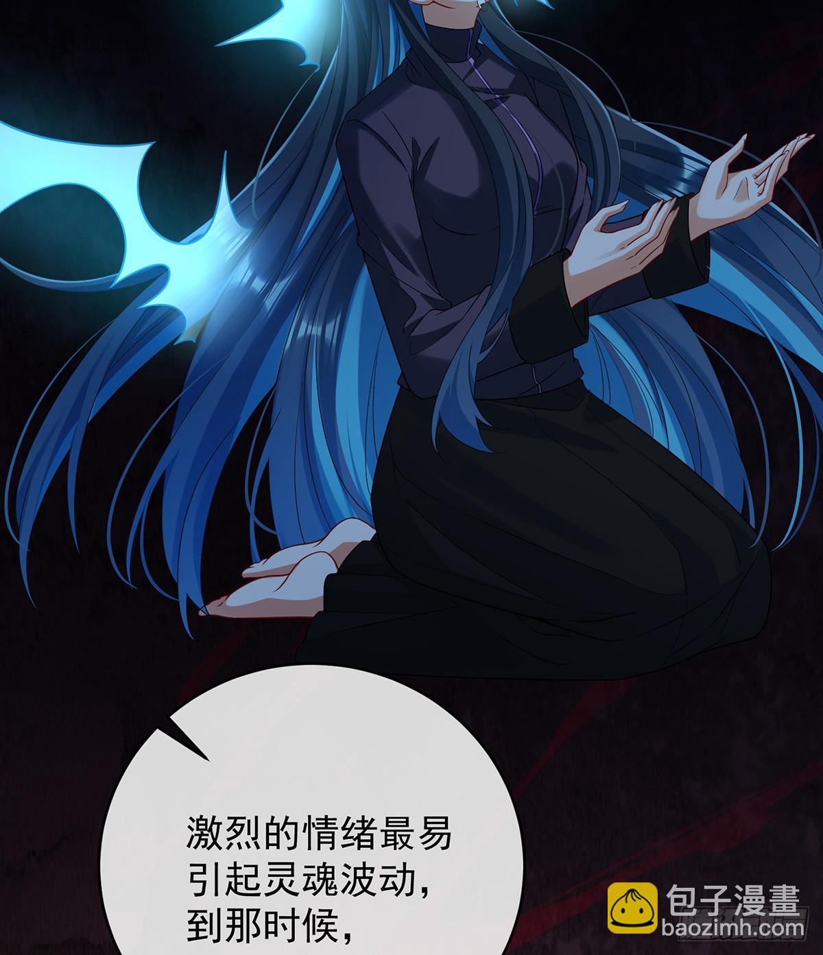 请许诺我一个吻(1/2)-第79话