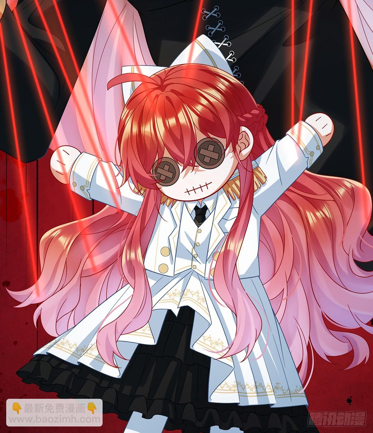 请许诺我一个吻(1/2)-第79话