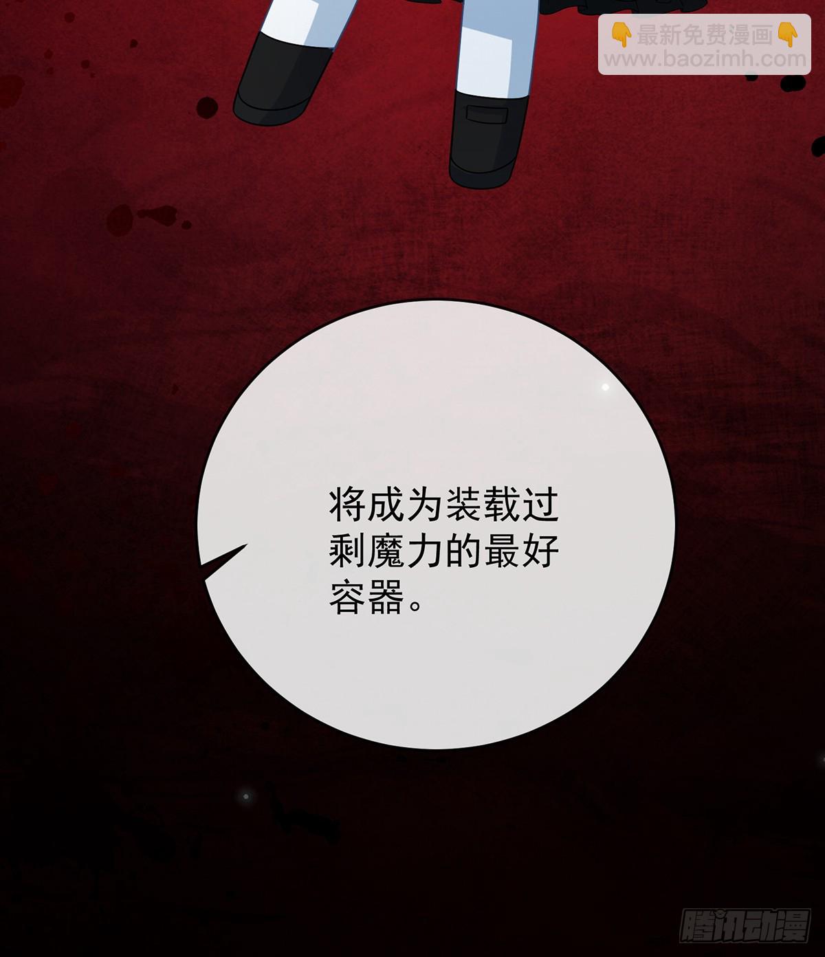 请许诺我一个吻(1/2)-第79话