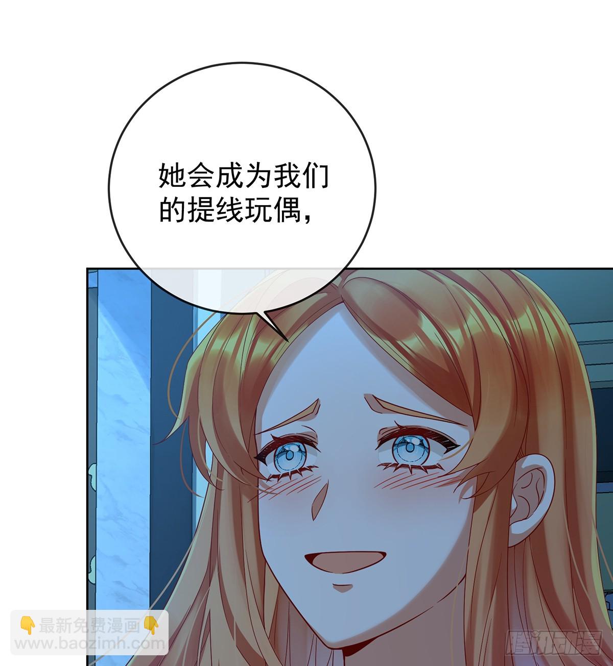 请许诺我一个吻(1/2)-第79话