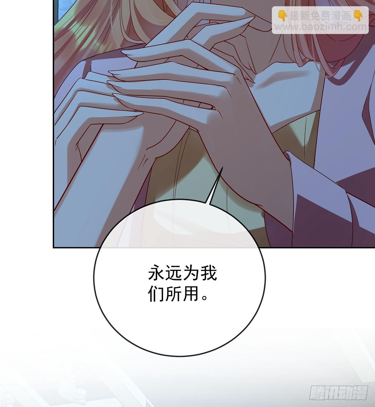 请许诺我一个吻(1/2)-第79话