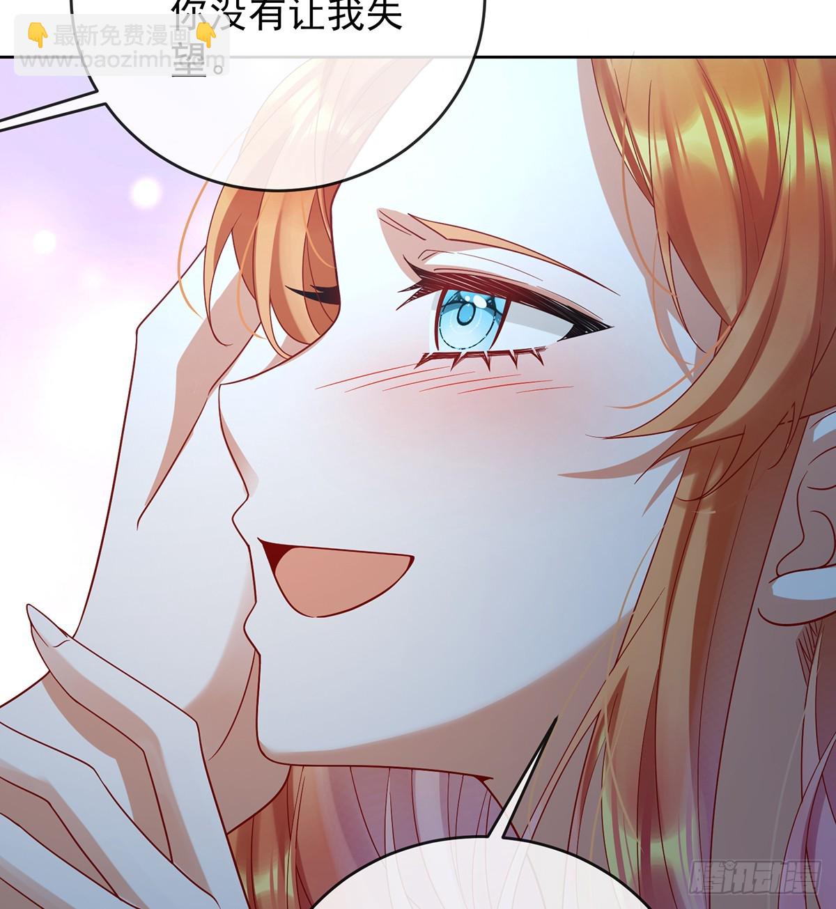 请许诺我一个吻(1/2)-第79话