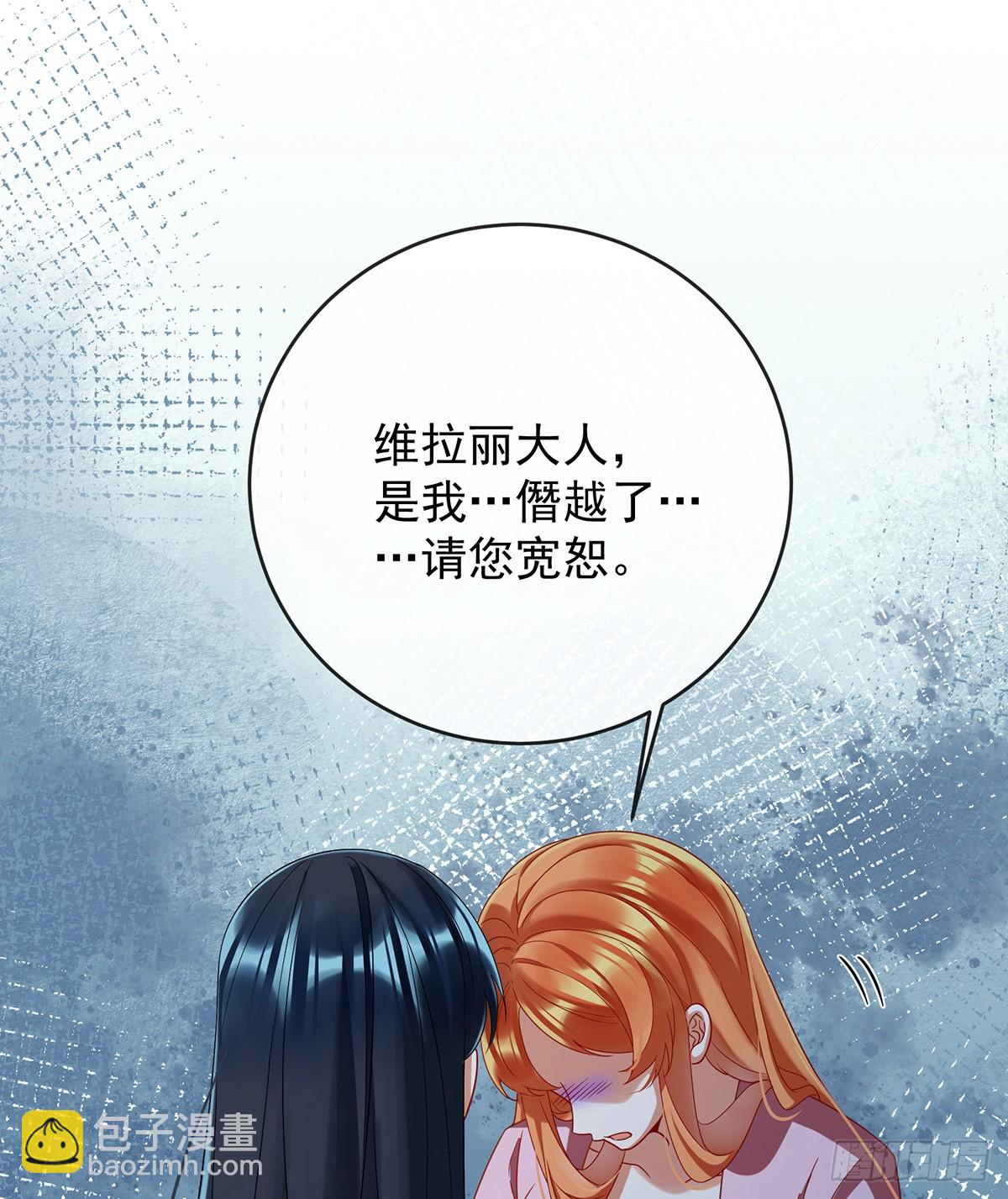 请许诺我一个吻(1/2)-第79话