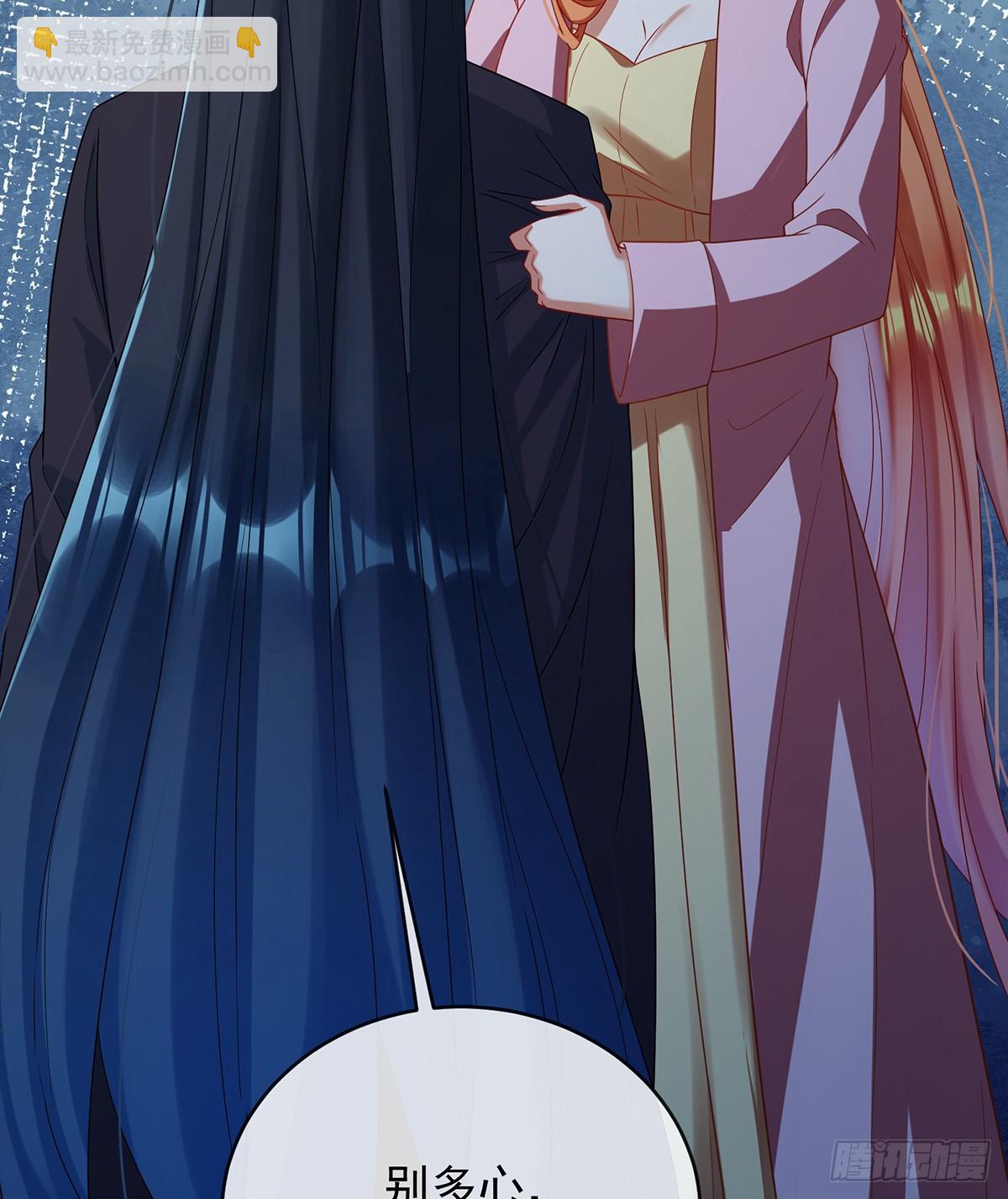 请许诺我一个吻(1/2)-第79话