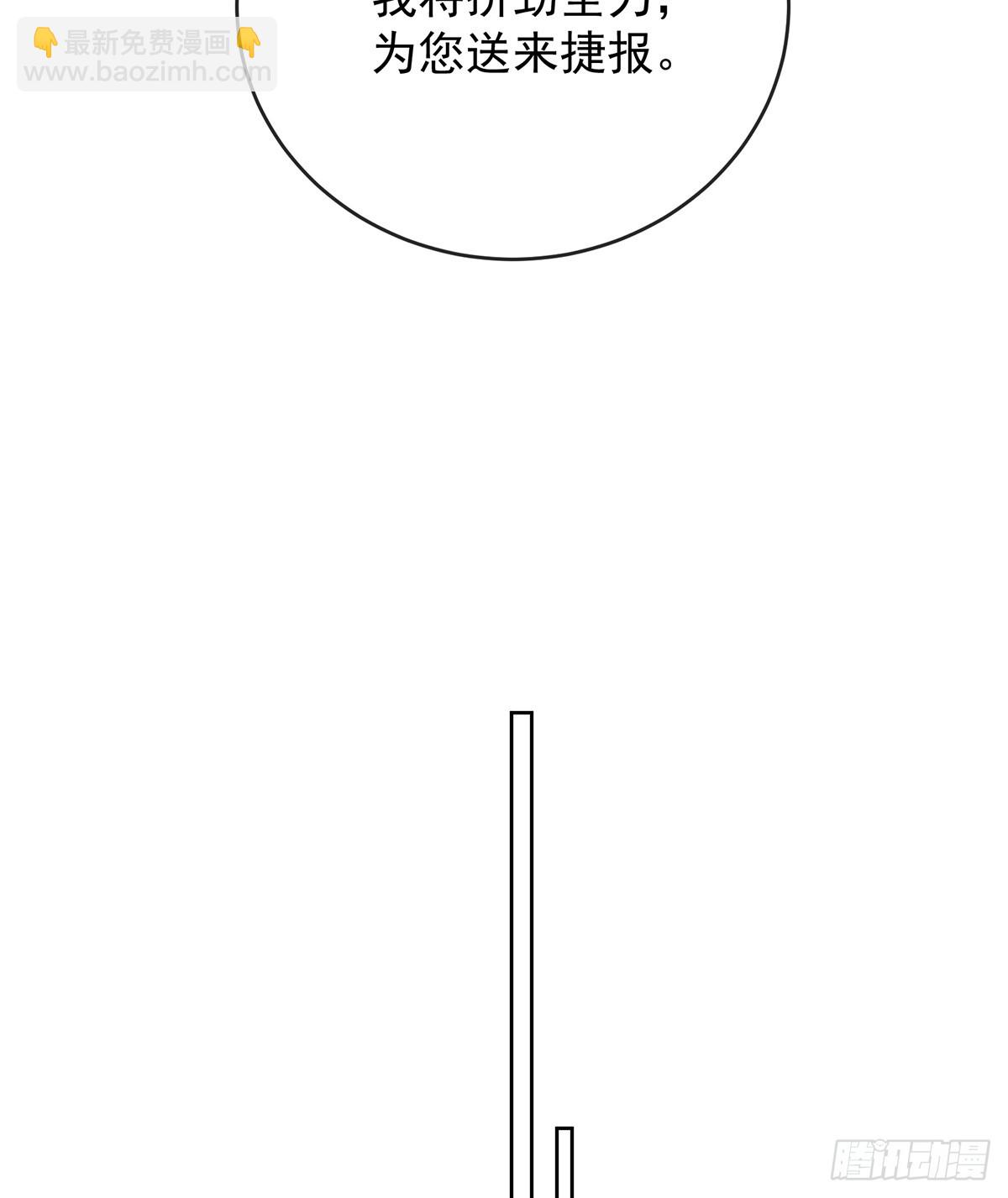 请许诺我一个吻(1/2)-第79话