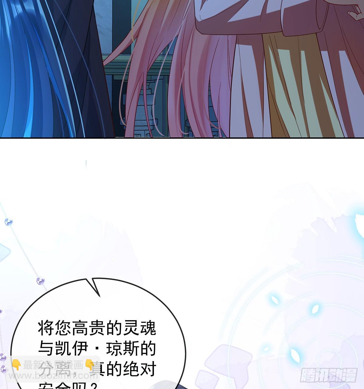 请许诺我一个吻(1/2)-第79话