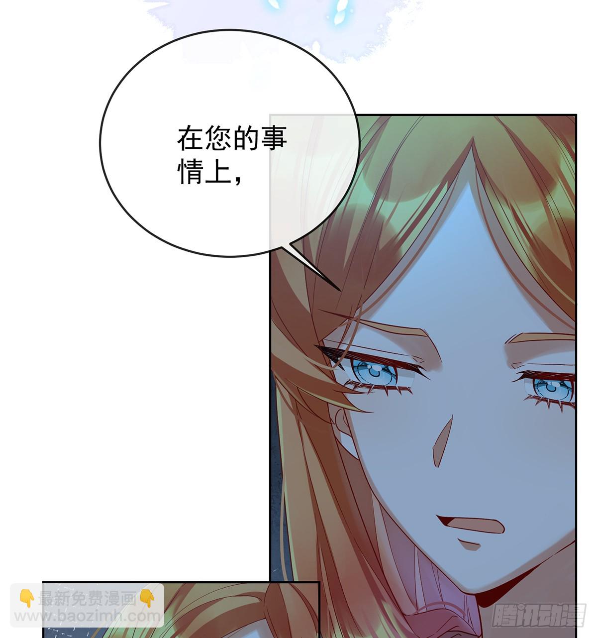 请许诺我一个吻(1/2)-第79话