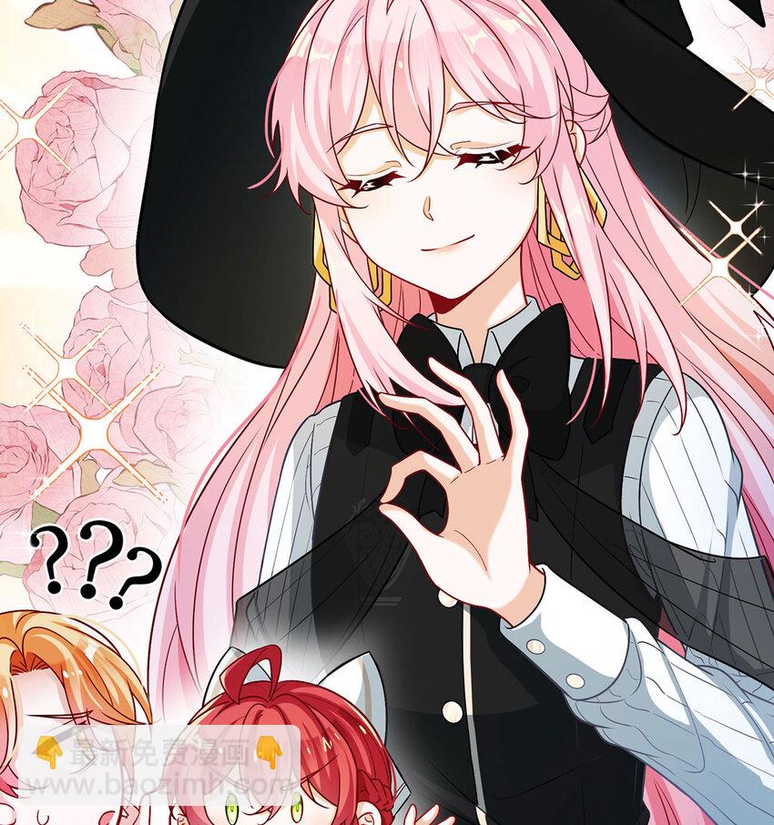 8 同桌是她(1/2)-第9话