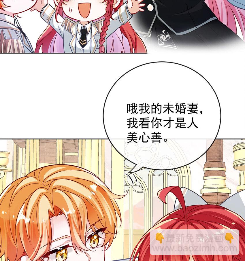 8 同桌是她(1/2)-第9话