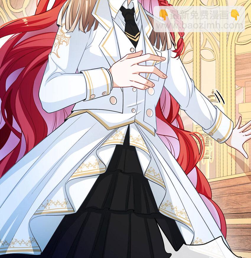 8 同桌是她(1/2)-第9话