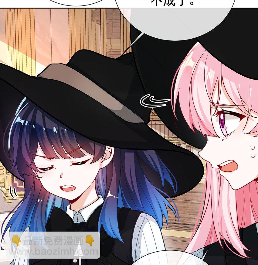 8 同桌是她(1/2)-第9话