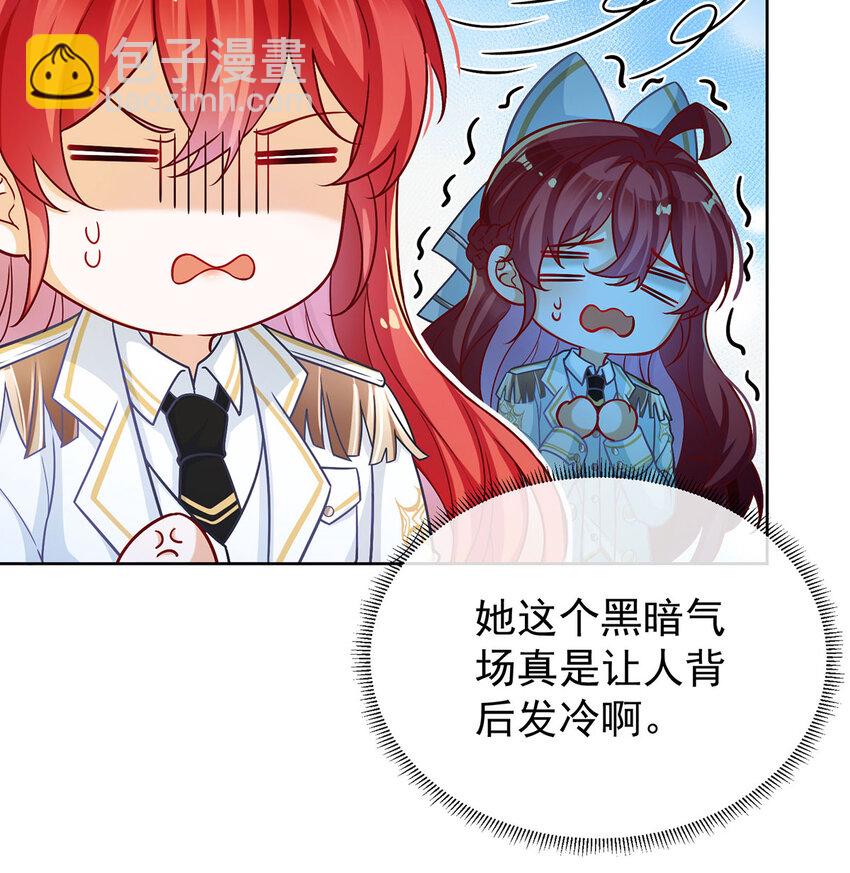 8 同桌是她(1/2)-第9话