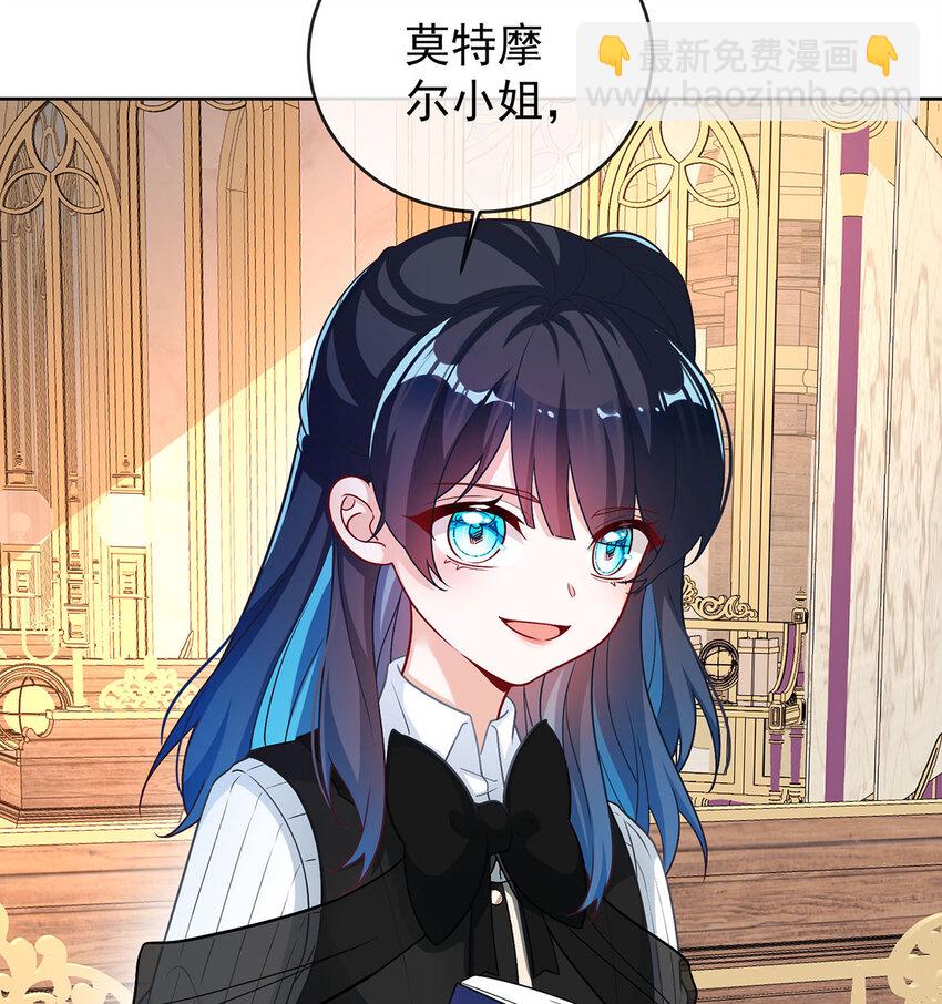 8 同桌是她(1/2)-第9话