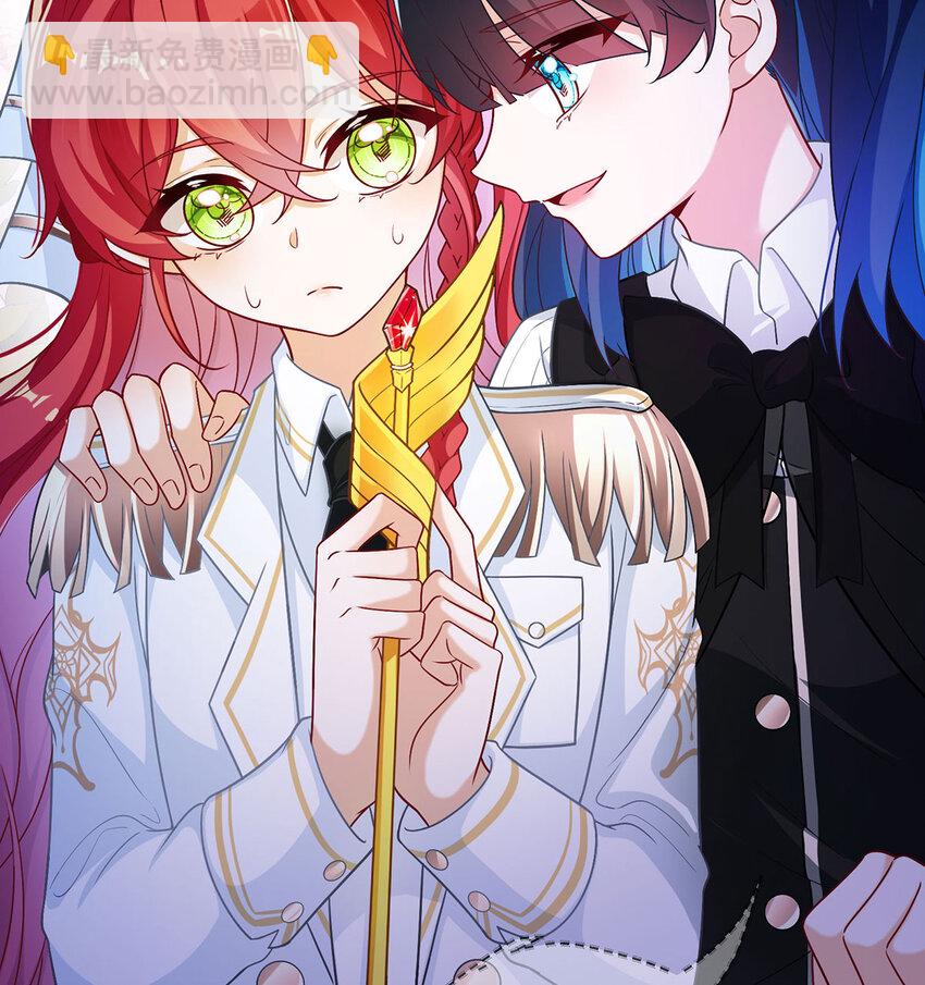 8 同桌是她(1/2)-第9话