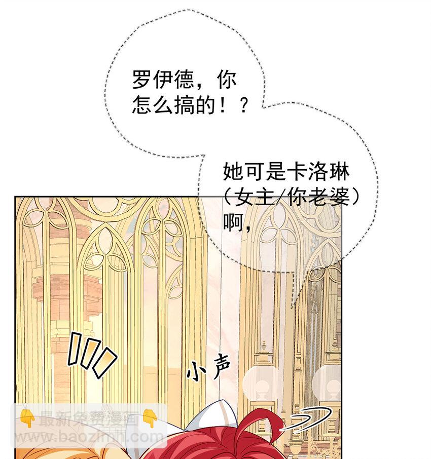 8 同桌是她(1/2)-第9话