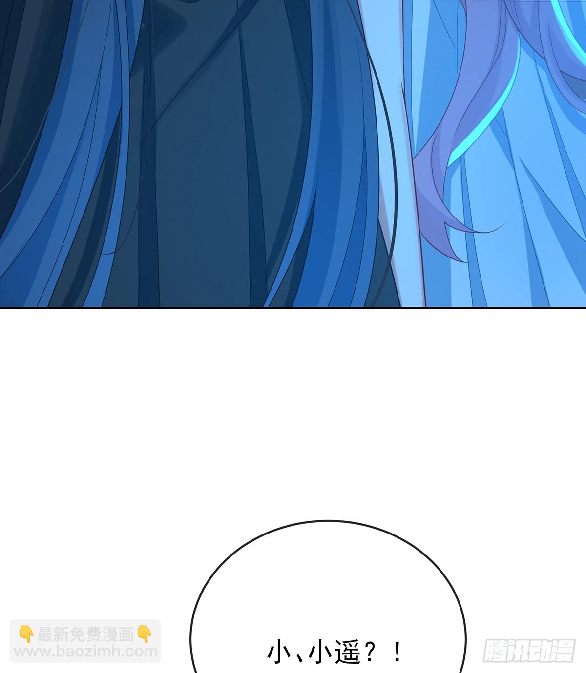 初吻是我的了！(1/2)-第81话