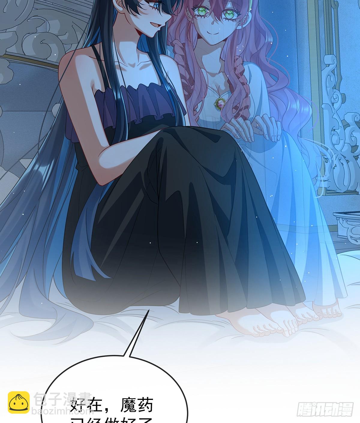 初吻是我的了！(1/2)-第81话