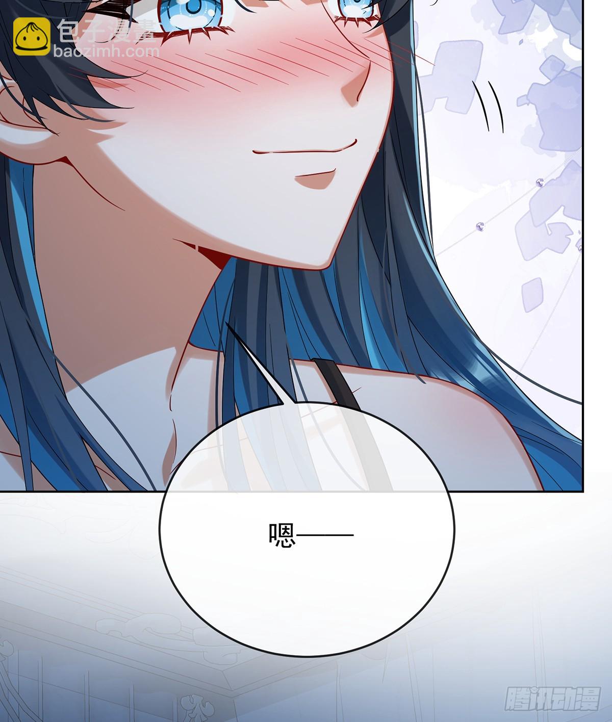 初吻是我的了！(1/2)-第81话