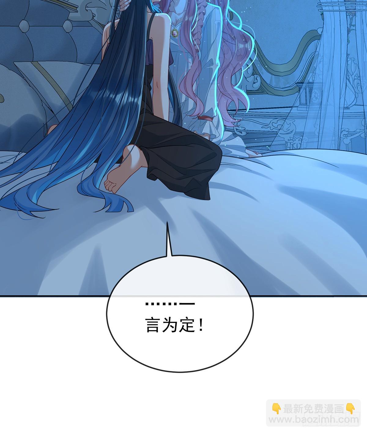 初吻是我的了！(1/2)-第81话