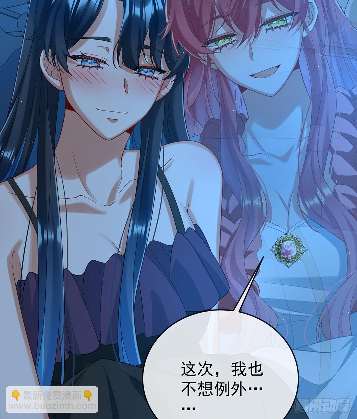 初吻是我的了！(1/2)-第81话