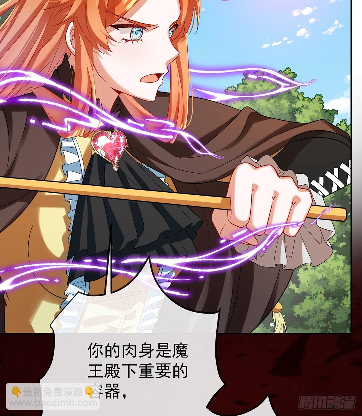 电视剧都是这么演的(1/2)-第83话