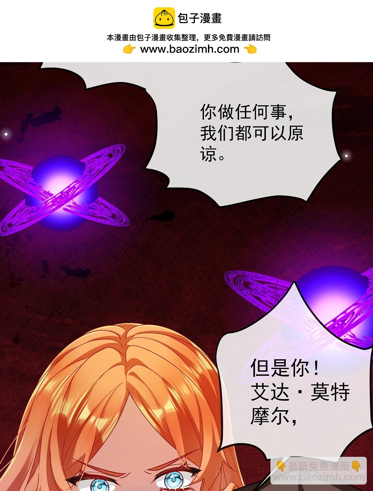 电视剧都是这么演的(1/2)-第83话