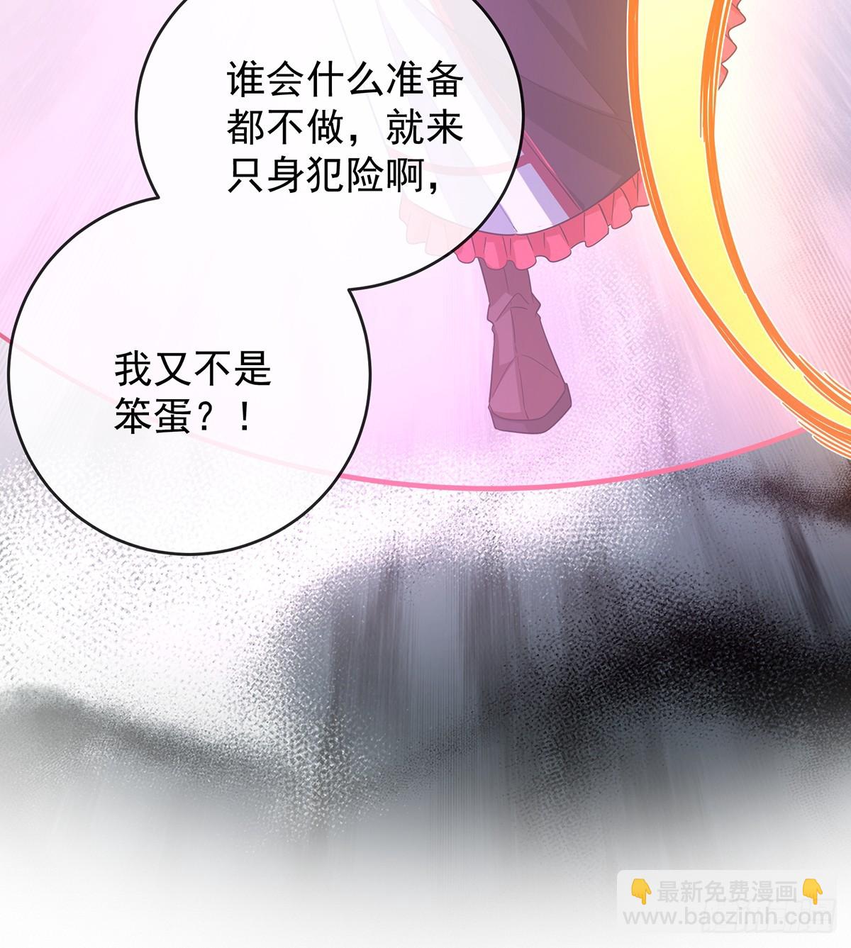 电视剧都是这么演的(1/2)-第83话