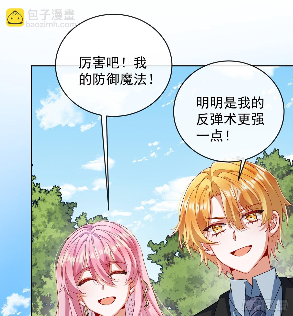 电视剧都是这么演的(1/2)-第83话