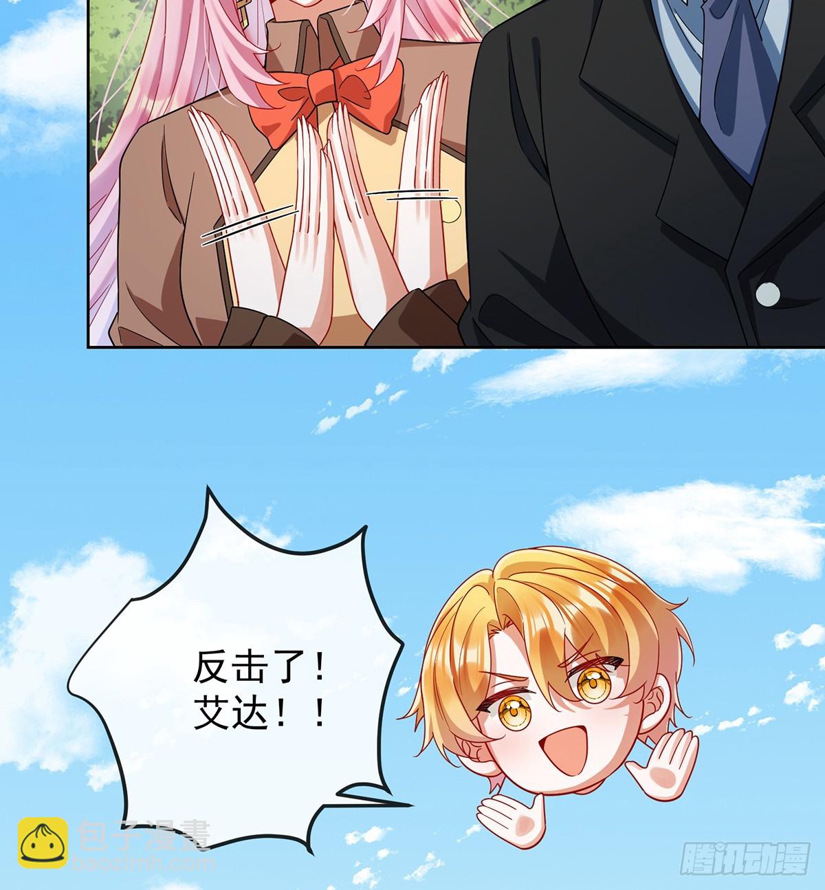 电视剧都是这么演的(1/2)-第83话