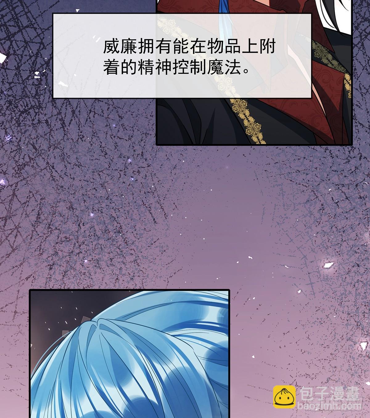 电视剧都是这么演的(1/2)-第83话