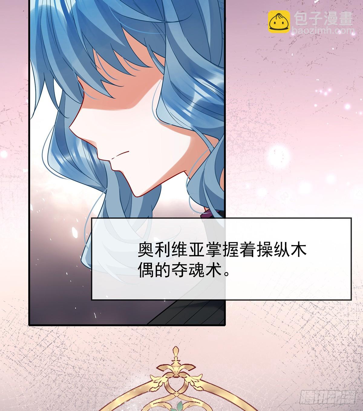 电视剧都是这么演的(1/2)-第83话